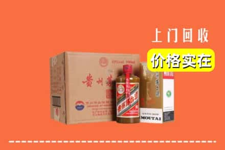 莆田城厢区回收精品茅台酒